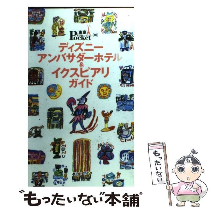 昭和42年】NHKこどものうた楽譜集 第1集〜第8集 貴重 童謡 歌唱 レア