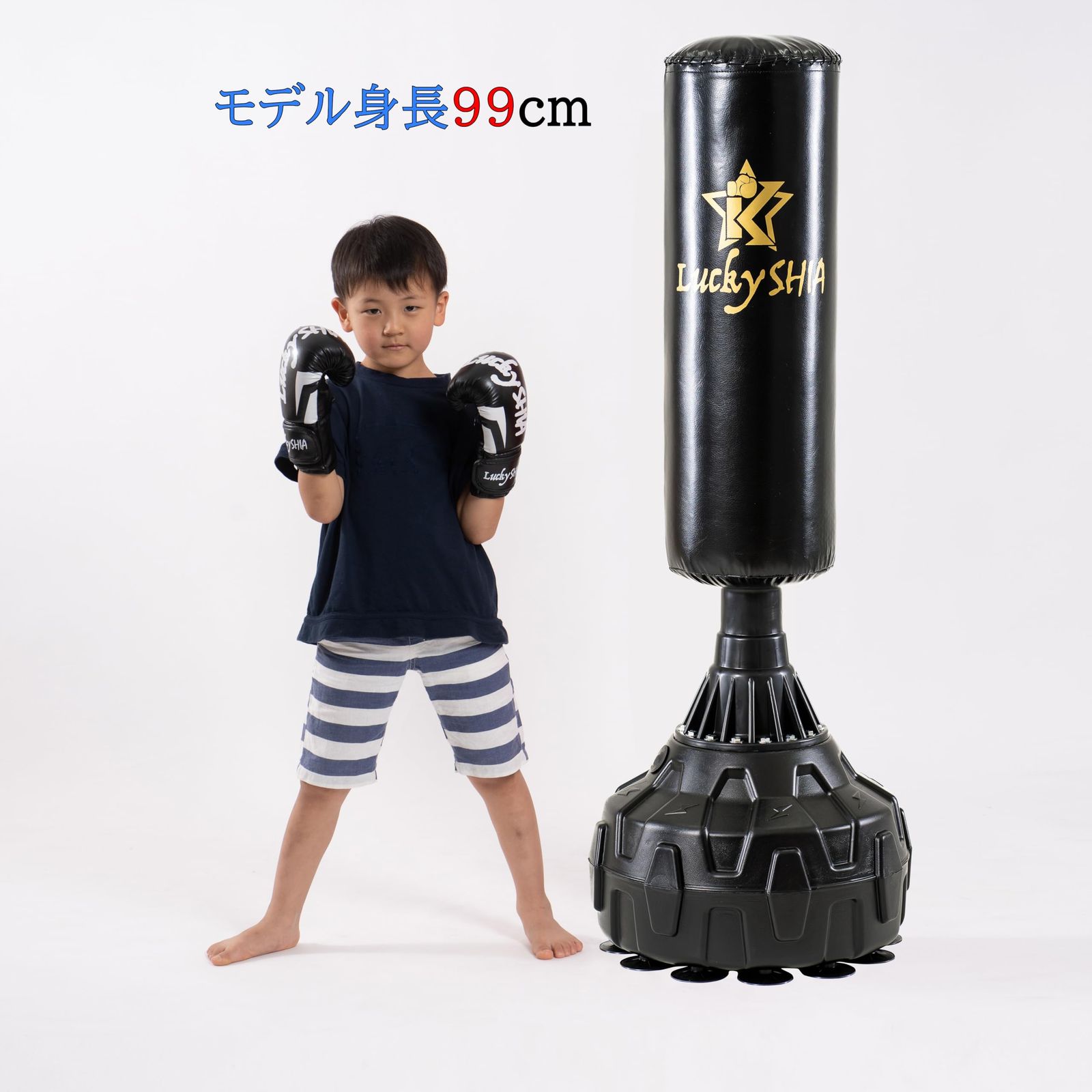 自立型サンドバッグ　吸盤式 大人子供用 吸盤付き スタンド ボクシング 自宅 サンドバッグ サンド