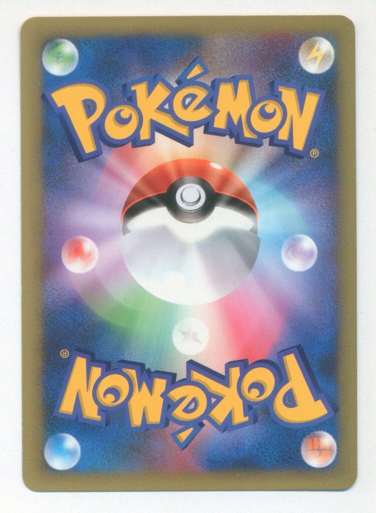 Pokemon ☆VS 030/141 ミカンのサンダース(1stEDITION) ○ - メルカリ