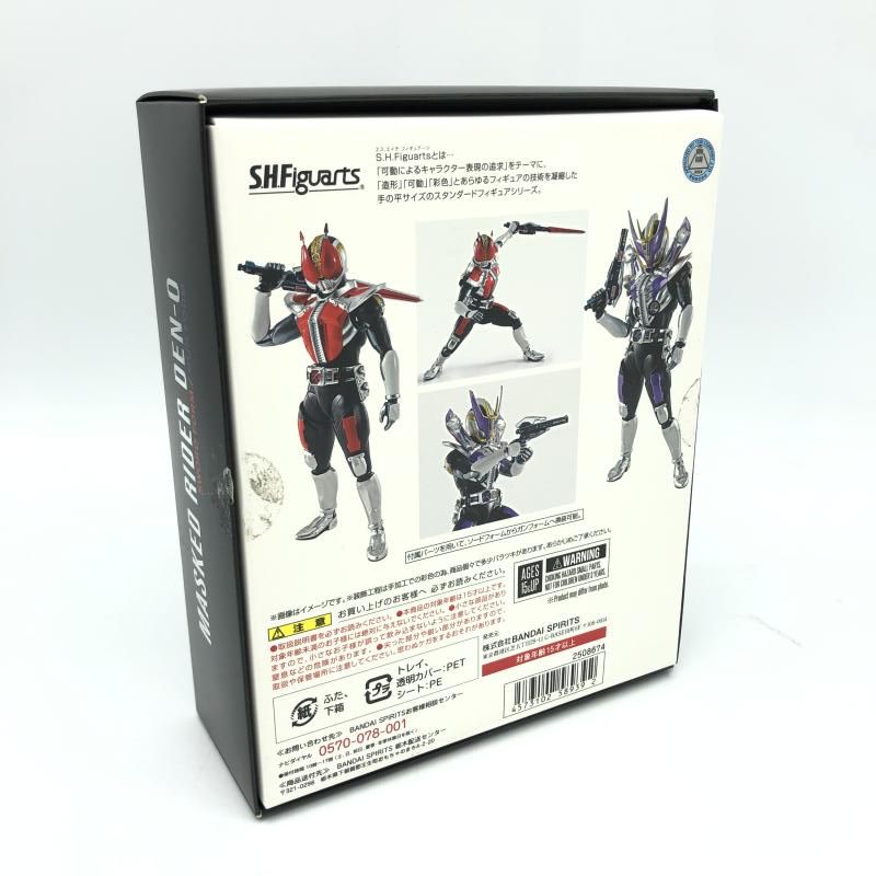 仮面ライダー電王