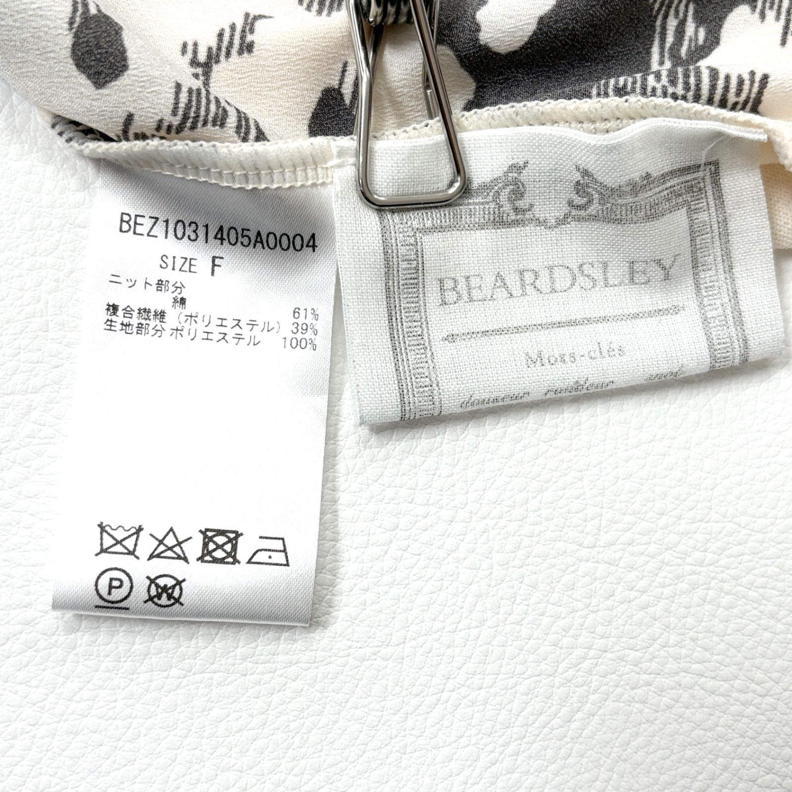 yB98 BEARDSLEY 花パネルニットチュニック フレンチスリーブワンピース 