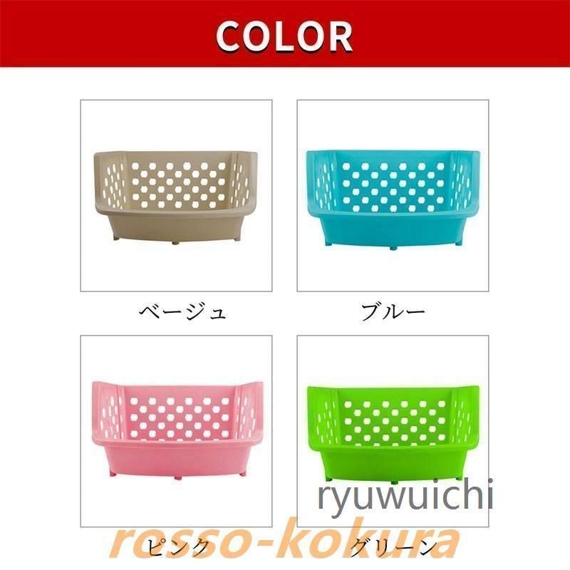 プラスチック 隙間収納