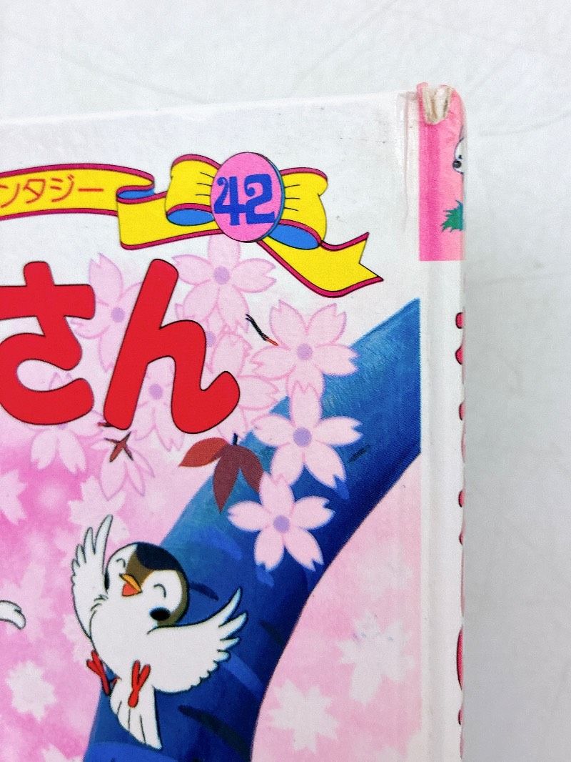 フランダースの犬