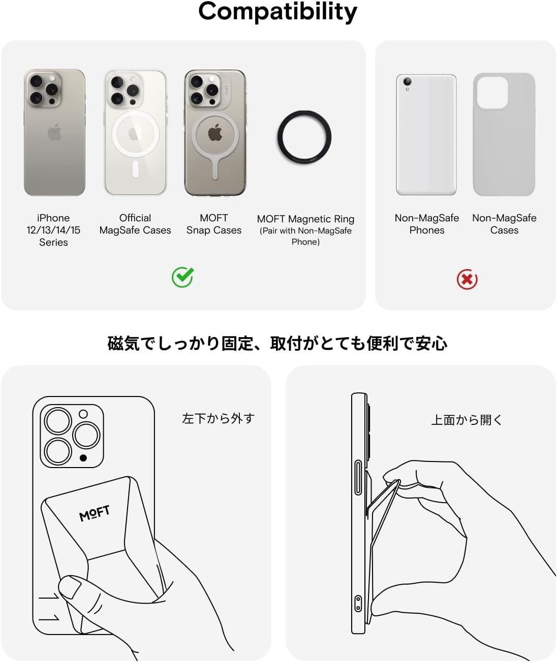 MOFT 【 MOVAS™ 耐久＆磁力強化版 】スマホスタンド Snap-On iPhone 16/15/14/13/12シリーズ兼用 MagSafe対応 高耐久 傷や汚れに強い 磁力強化 マグネット スタンド カード収納 多角度調節 薄型軽量