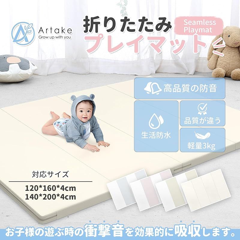 プレイマット 収納しやすい