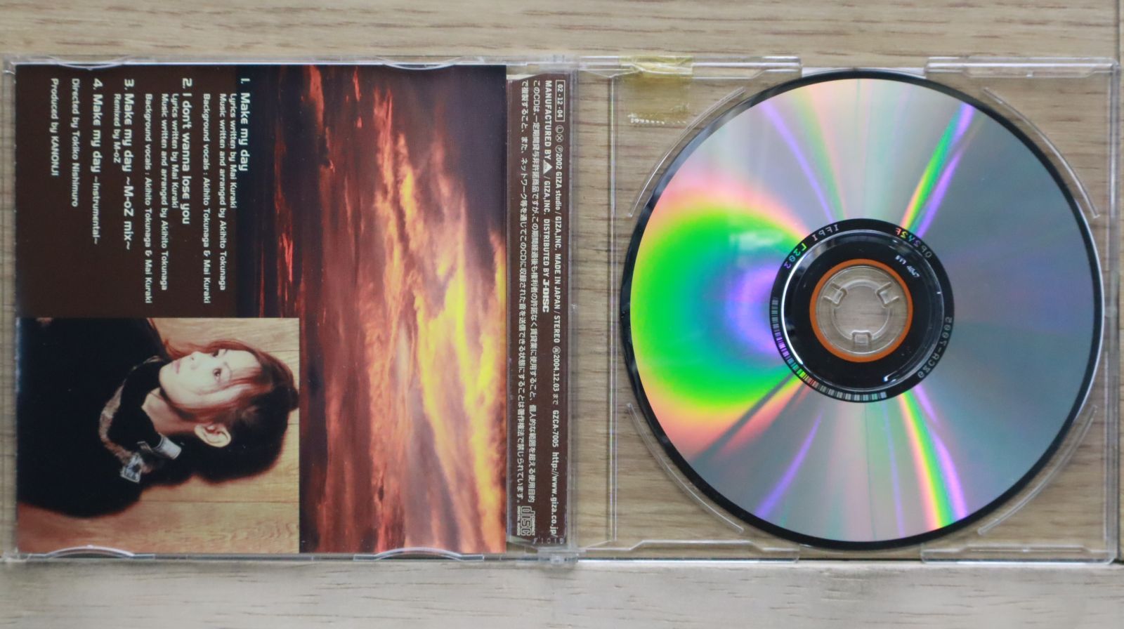 CD DVDいろいろ 新品未開封CD GALL FORCE メモリアルソングス 型番 SRCL-2554