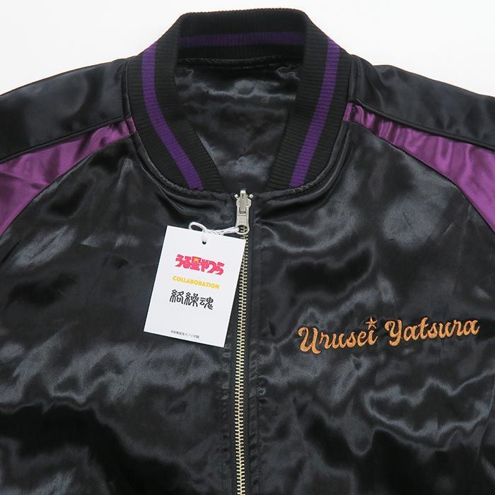 【激レア】うる星やつら　花旅楽団　スカジャン　 黒×ピンク うる星やつら ラムちゃん グッズ スカジャン メンズ レディース ユニ