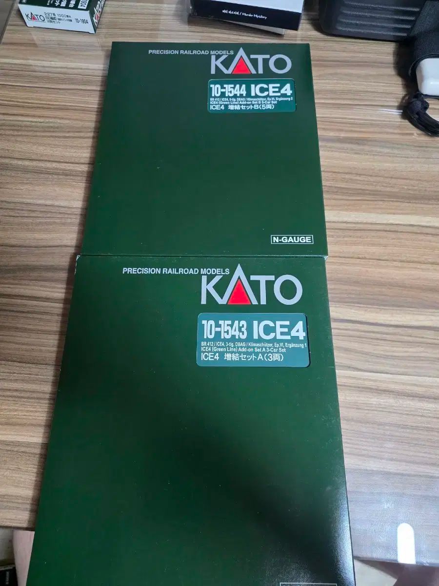 KATO ICE 4 グリーン N ゲージ 模型 フルセット 10 ー 1543 1544