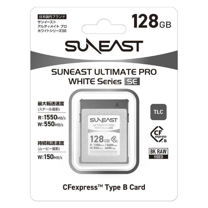 128GB SE-CFXB128GW1550