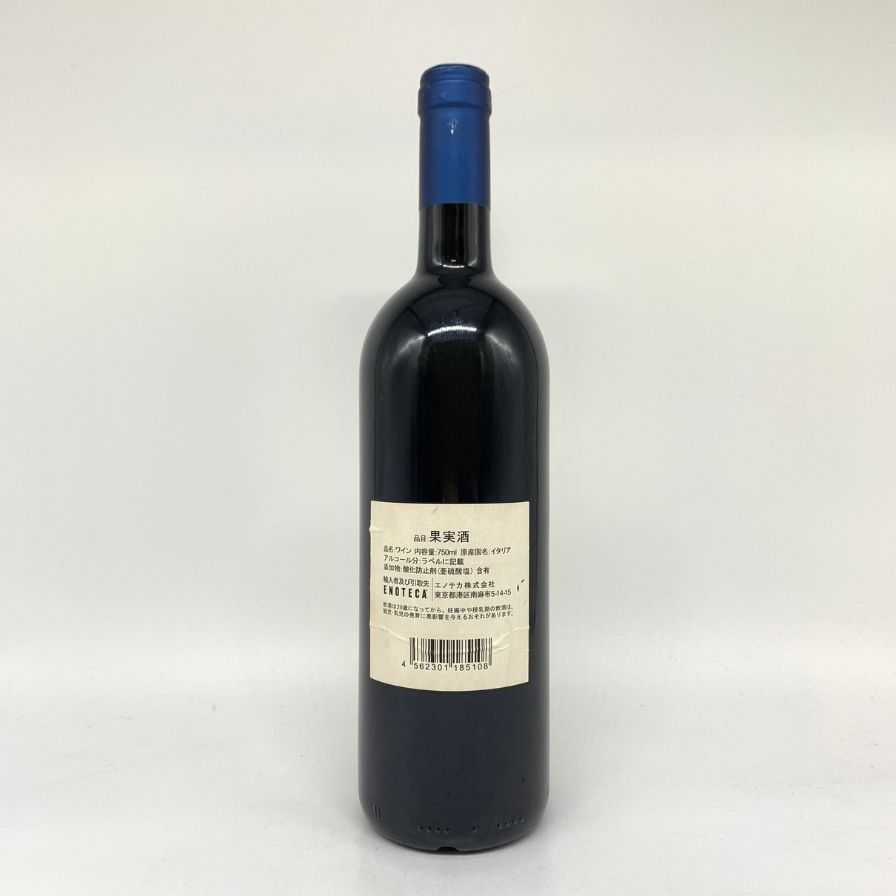 サッシカイア 2017 750ml 14% SASSICAIA【R1】（サッシカイア