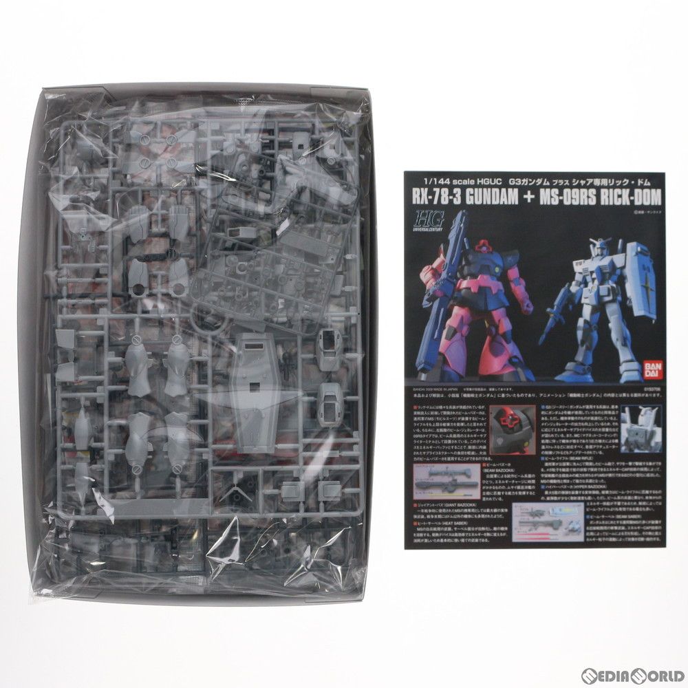 BANDAI - HGUC 1/144 G-3ガンダム VS シャア専用リックドムセット 機動戦士ガンダム プラモデル(5060960) バンダイスピリッツ HGUC 1/144 G3ガンダム＋シャア専用リックドムセット│株式会社