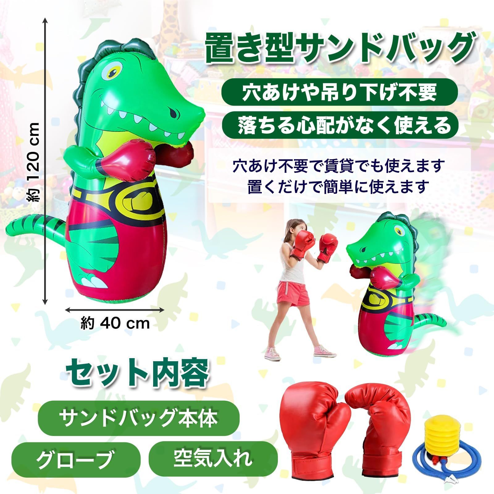 サンドバック パンチングマシーン 自立型 パンチング 自宅用 サンドバック パンチングマシーン 自立型 パンチング 自宅用