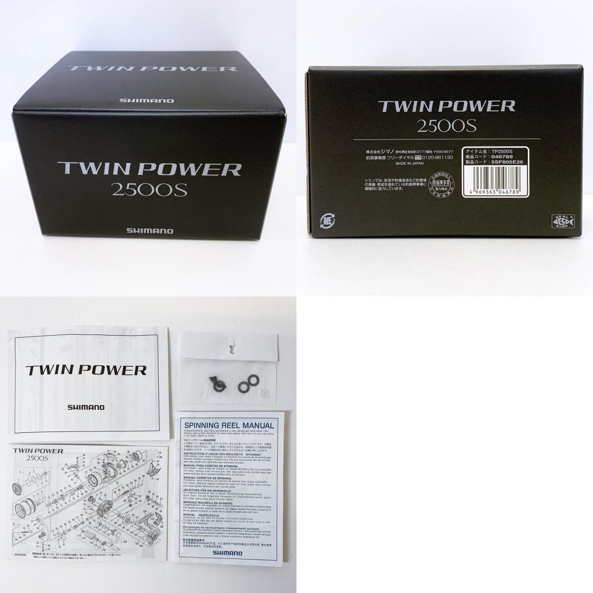 24ツインパワー