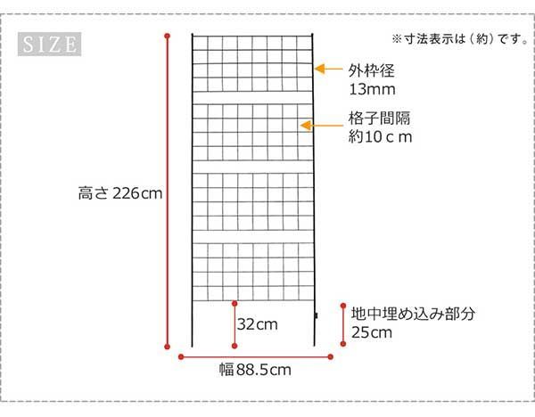 cm シンプル格子デザイン