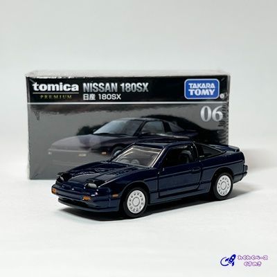 タカラトミー トミカプレミアム 06 日産 180SX ミニカー