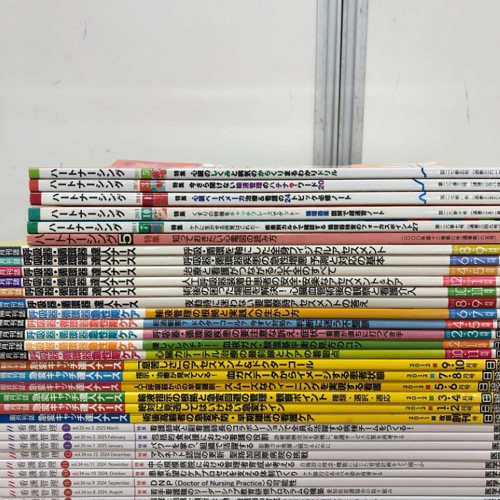 めえ　看護管理2025年版　5冊セット めえ 看護管理2025年版 5冊セット 看護管理の最新号【Vol.35