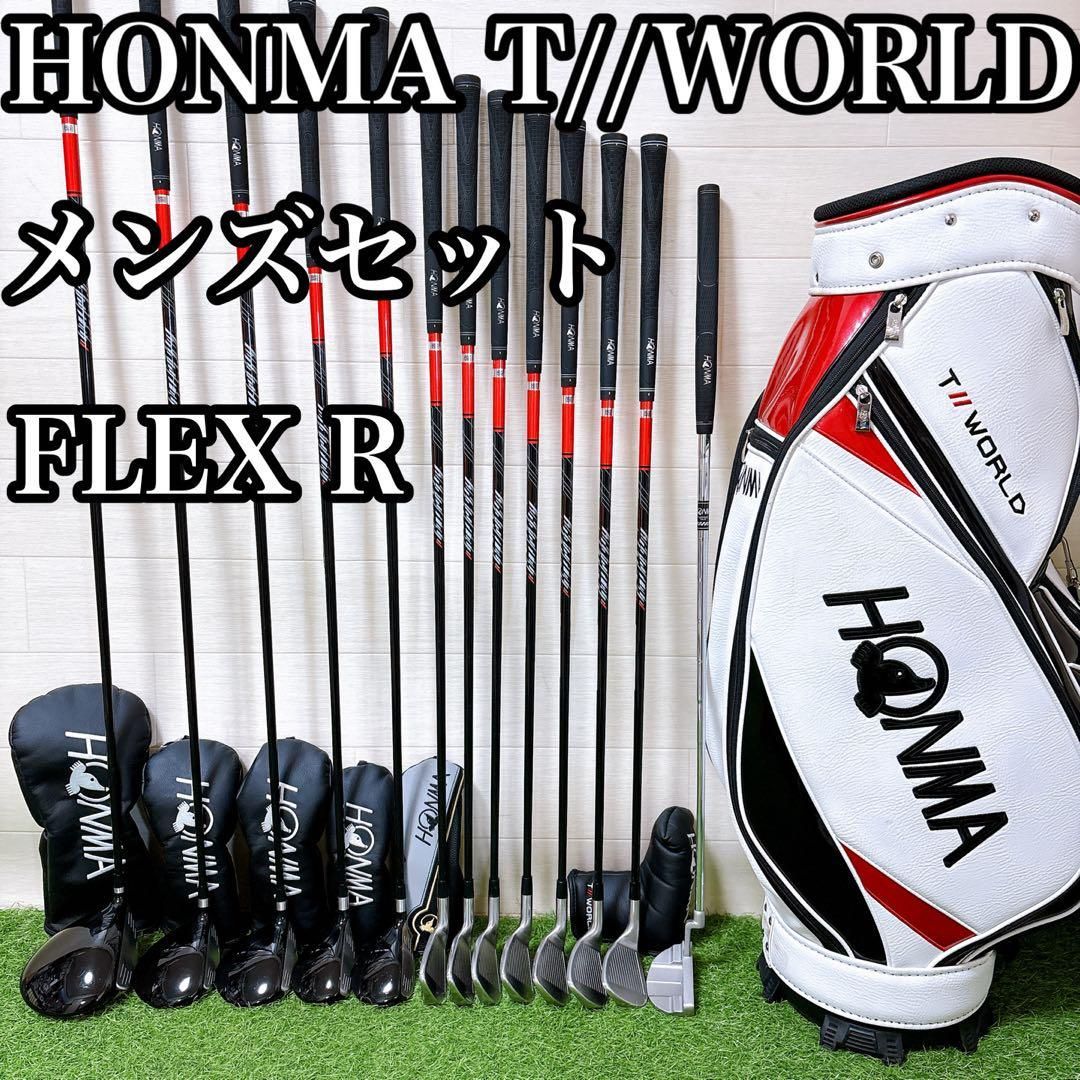ホンマ　ツアーワールド　ゼロ　FLEX R メンズ　ゴルフクラブセット　13本 ホンマ ツアーワールド ゼロ FLEX R メンズ ゴルフクラブセット