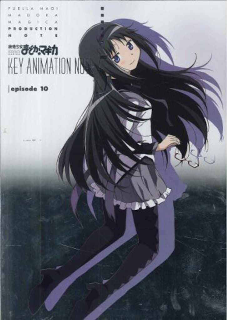 限定セール，新作登場 メディアパル vol.5/魔法少女まどかマギカ KEY ANIMATION NOTE