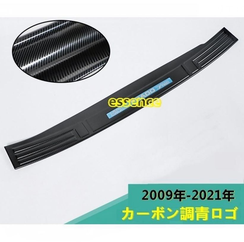 ランドクルーザープラド 150系