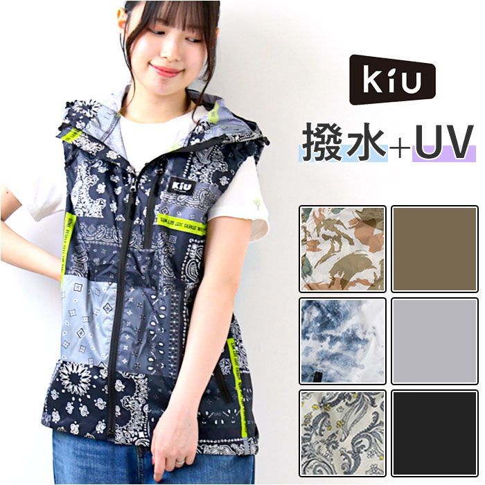 KIU 空調服 ベスト K308 バンダナ柄 キウ ×「空調服(R)」キウ スターターキット K308 – KiU公式