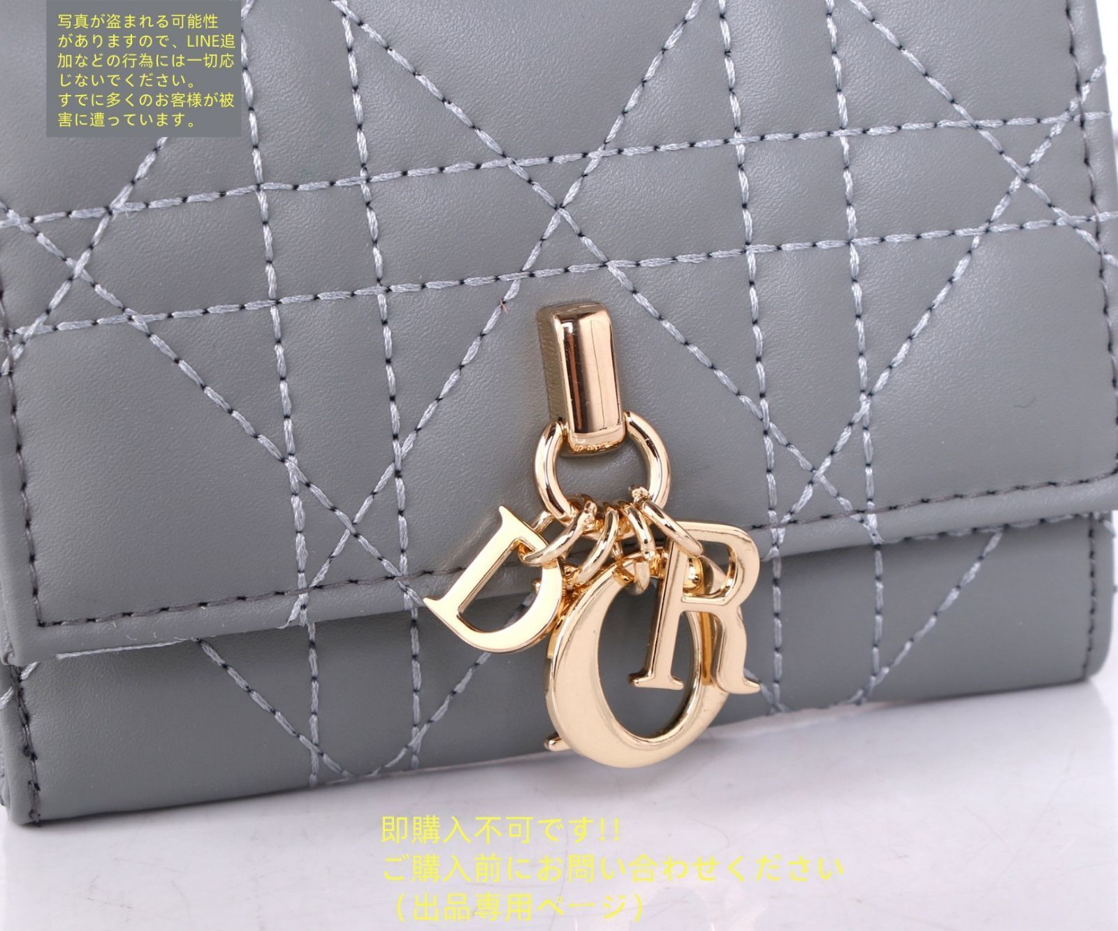 未使用品】最終値下げChristian Dior クリスチャンディオール