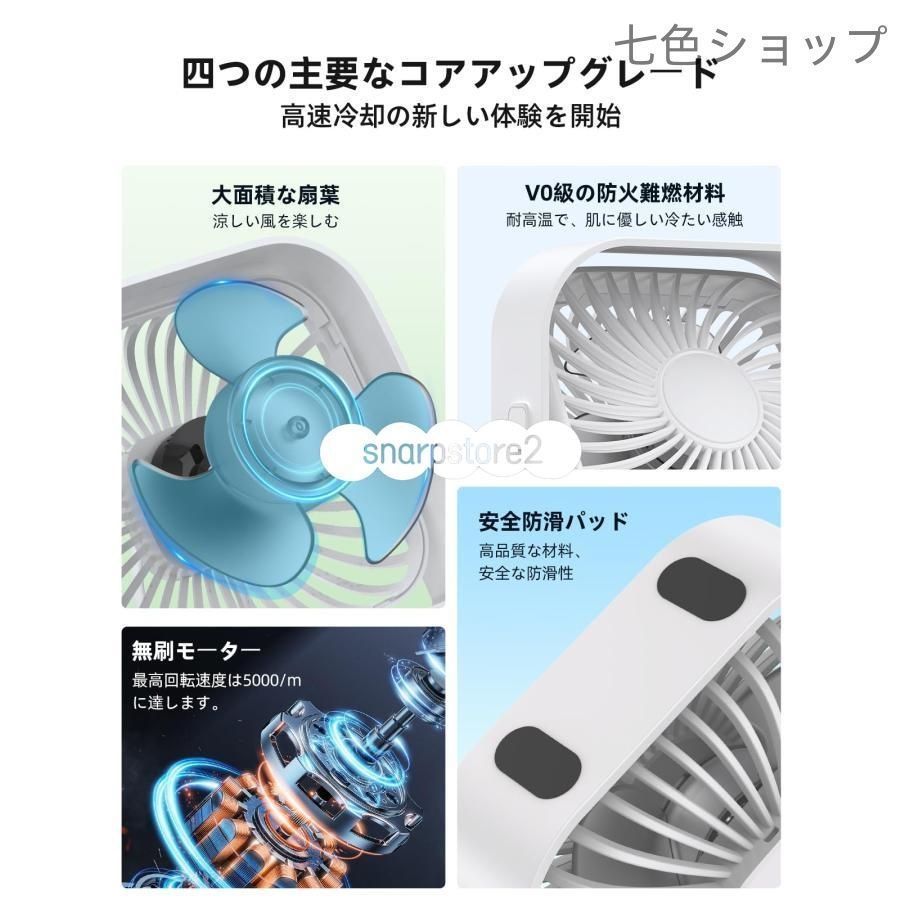 カエル型 卓上扇風機 風量調整3段階 Amazon | 卓上扇風機 静音 扇風機 クリップ USB充電/給電 小型