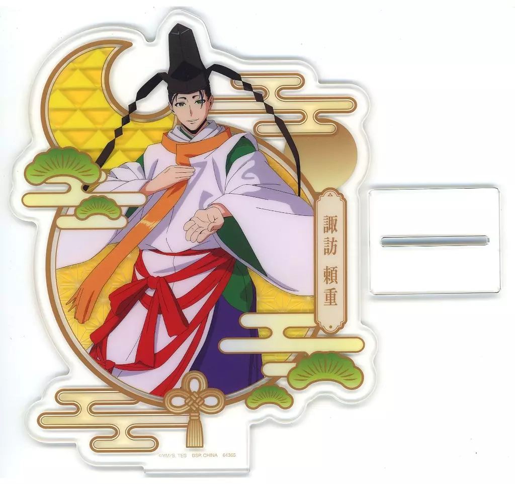 公式 オンライン 一番くじ 逃げ上手の若君 逃げ若 描き下ろし ビッグ