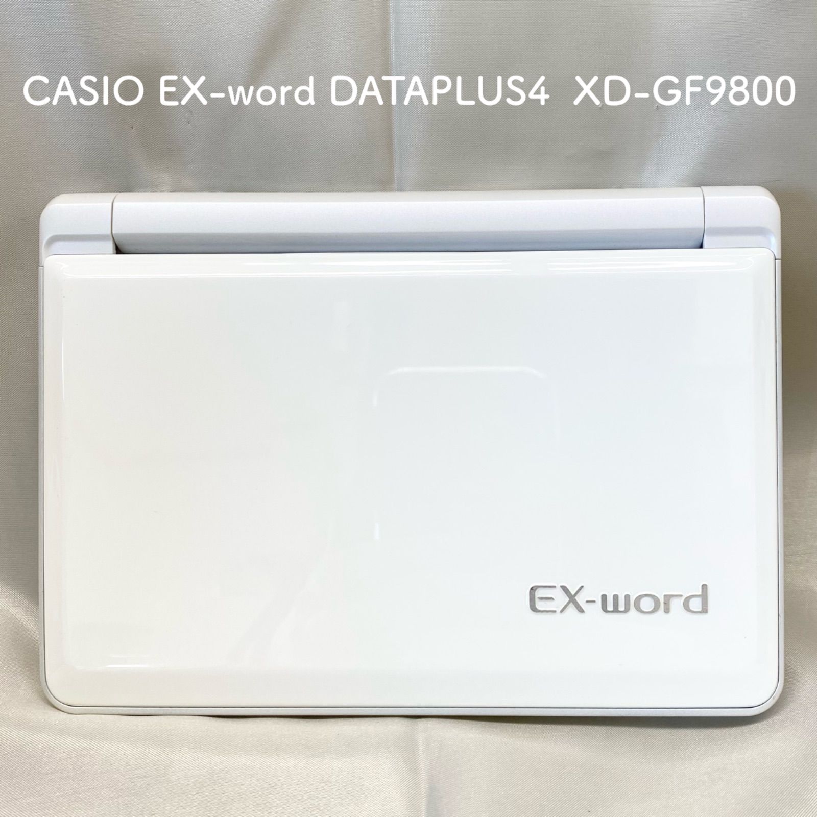 超美品 CASIO 上級英語モデル EX-word DATAPLUS7 XD-N9800 電子辞書 