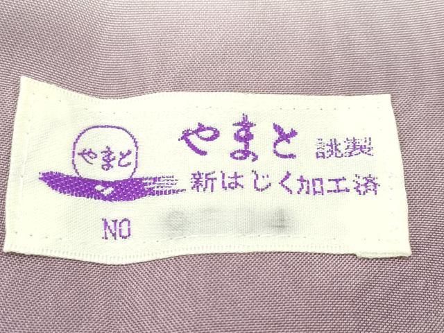 平和屋本店□極上 結城紬 奥順謹製 はたおり娘 100亀甲 平織り 竹並び