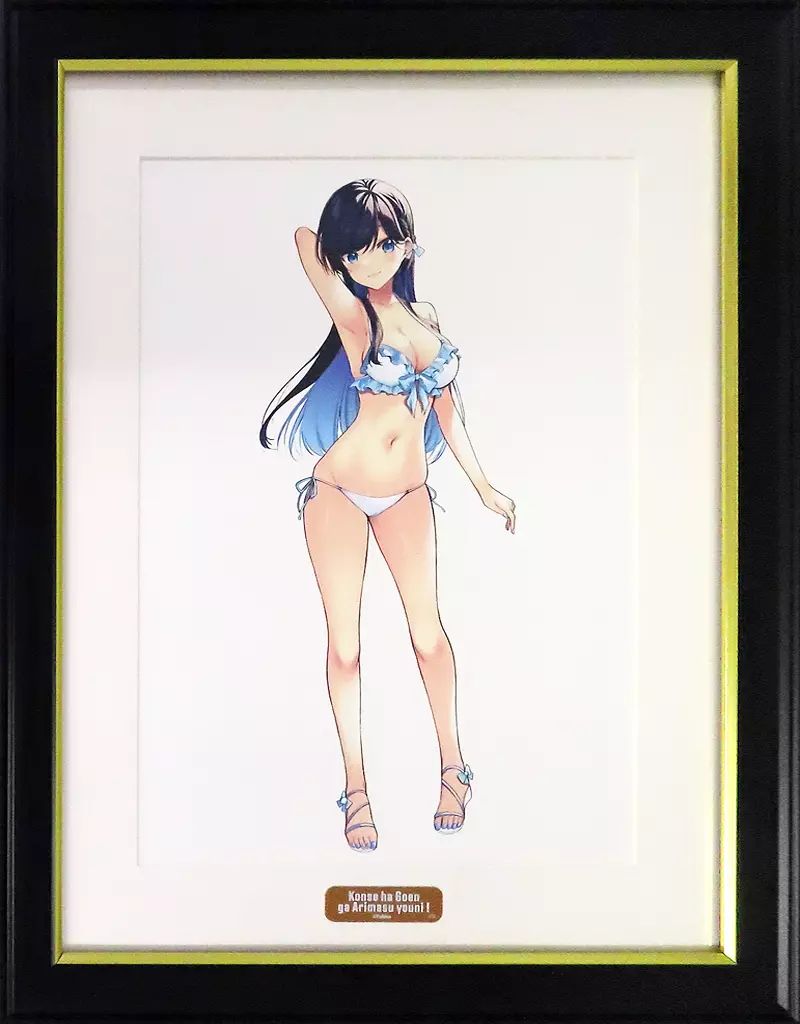 セル画 原画 ドラゴンエイジ20周年 メモリアルアート 今世は五縁がありますように! 水樹遥