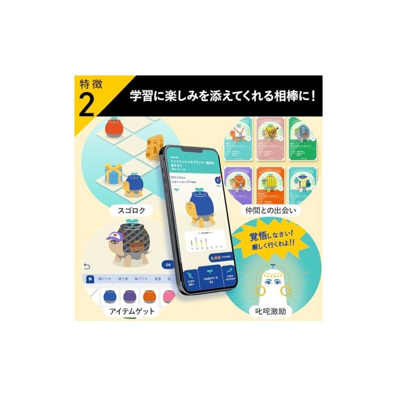 コクヨ(KOKUYO) 大人のやる気ペン【iOS・Android両対応】NST-YRKA1 1