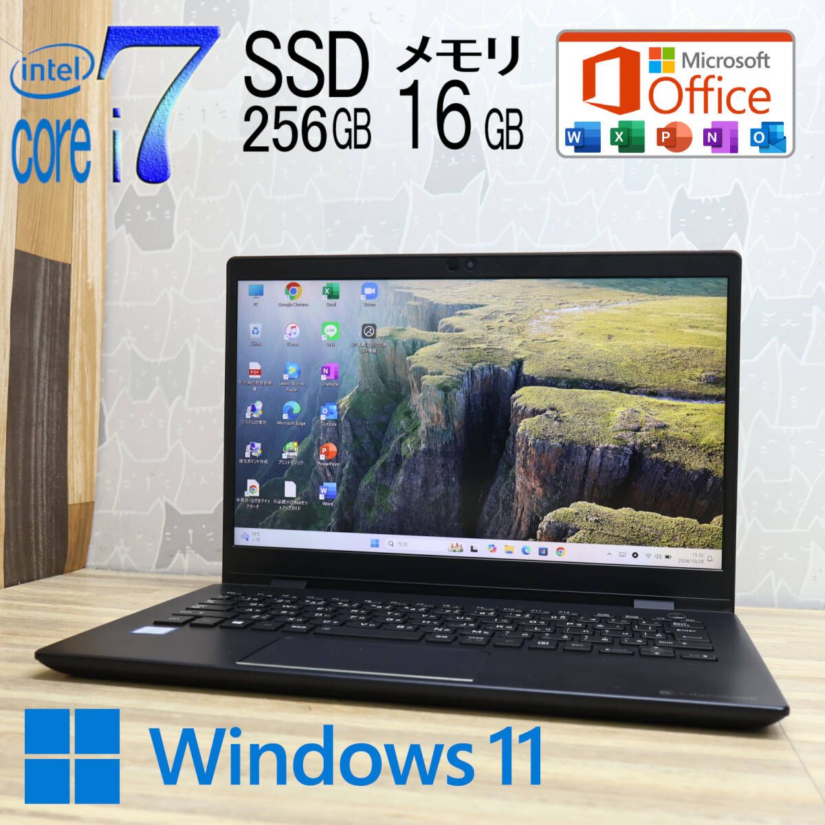 ☆美品 最上級8世代4コアi7！M.2 NVMeSSD256GB メモリ16GB☆G83/DN Core i7-8550U Webカメラ TypeC  Win11 MS Office2019 H&B☆P80554 - メルカリ