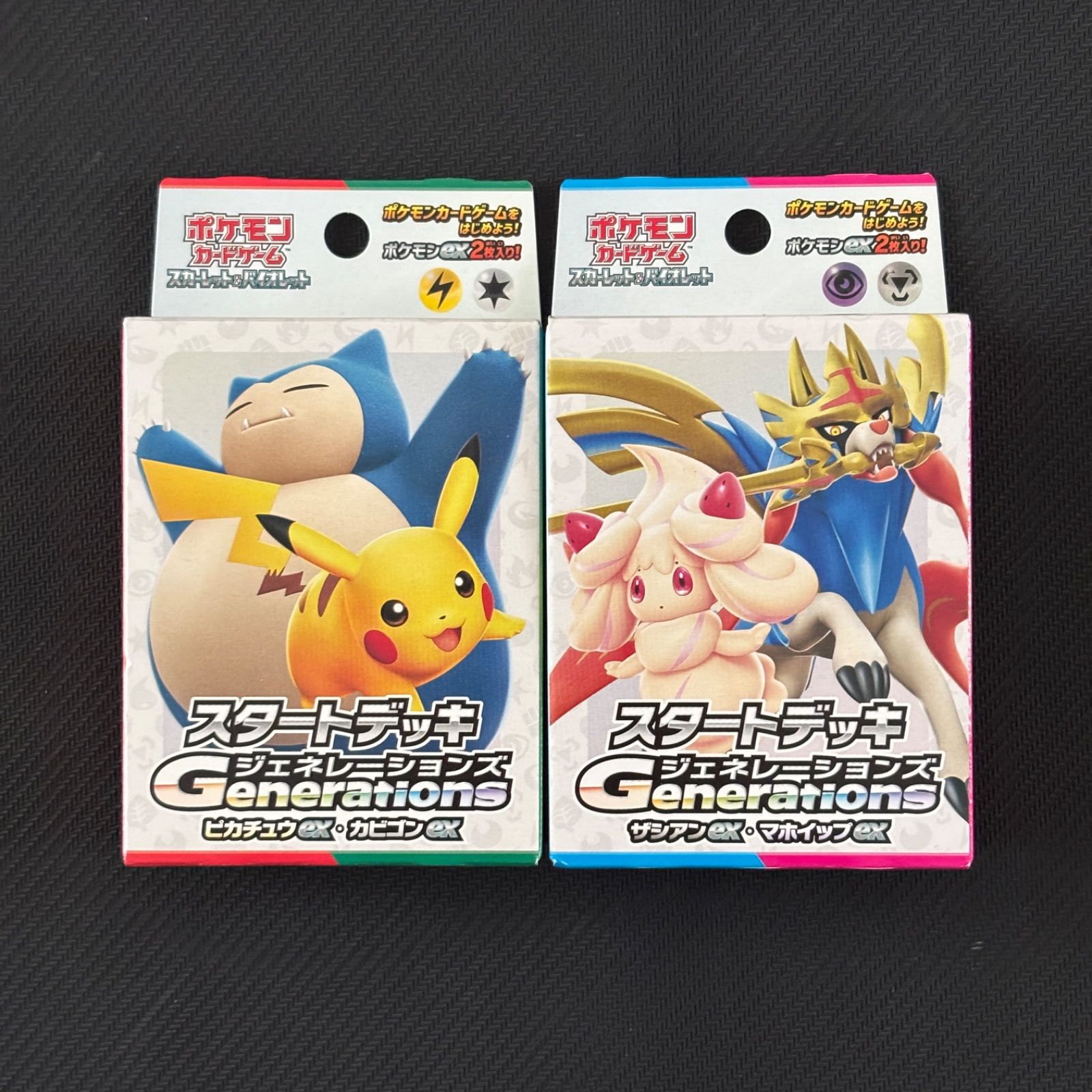 ポケモンカードゲーム ボーマンダデッキ & フライゴンデッキ 新品　未開封 ポケモンカードADV 構築済みスターター未開封 ボーマンダ