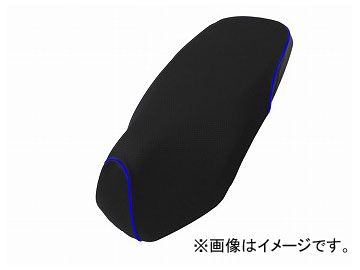 2輪 グロンドマン 国産シートカバー エンボスブラック（後部：ブラック）/青パイピング（張替） 品番：GH5560HC80P50 ホンダ ダンク（AF74）