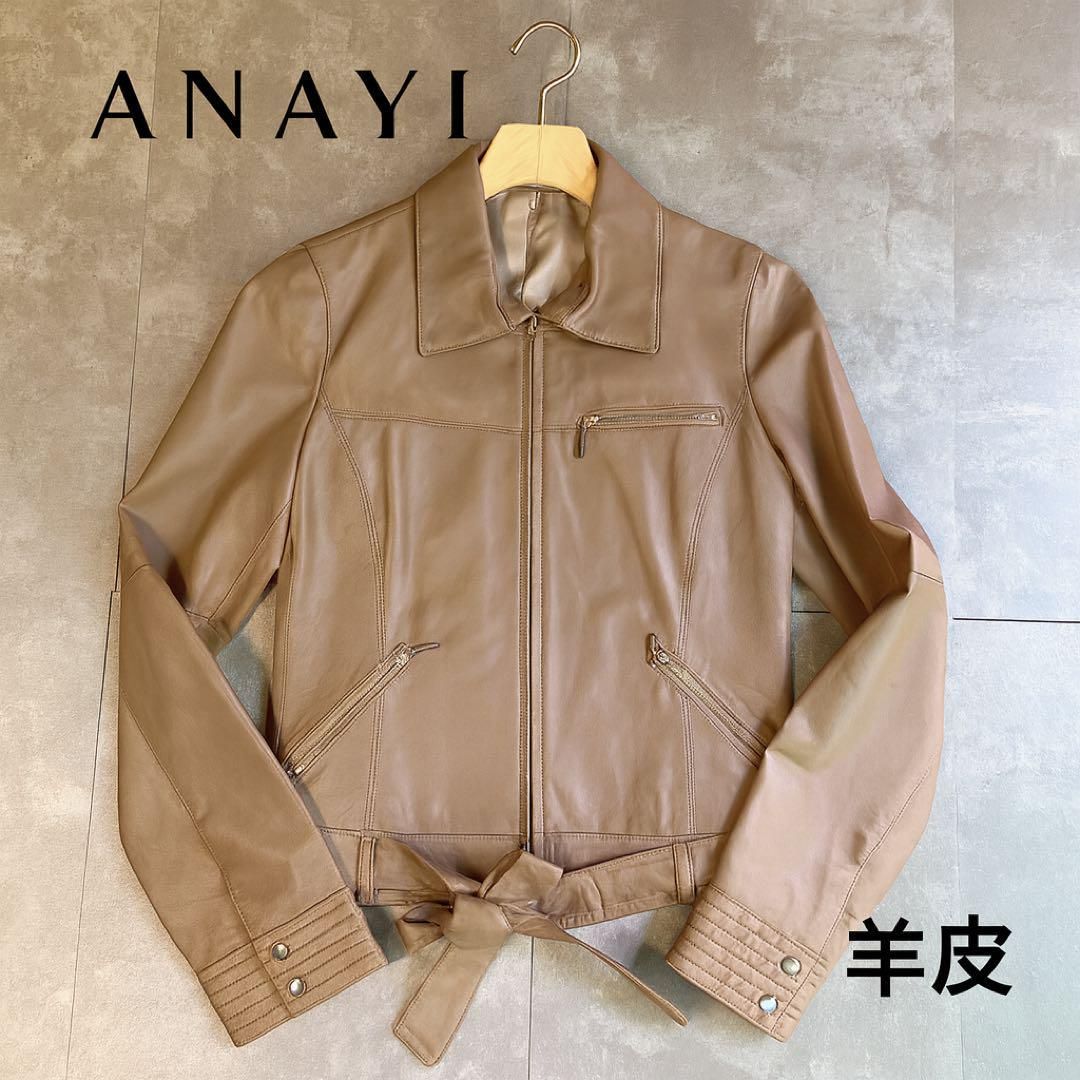 アナイ　ANAY ベージュ　ラムレザージャケット　サイズ３８ ANAYI（ライダースジャケット）のフリマアイテム一覧