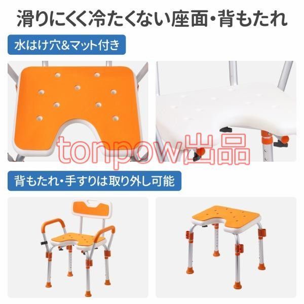 チェア