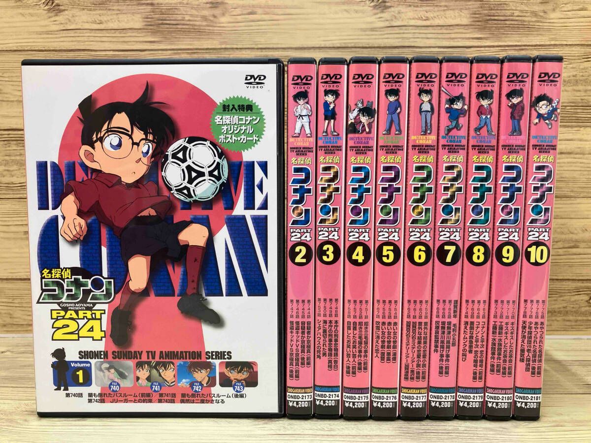 美品】 DVD [全10巻セット]名探偵コナン PART24 Vol.1~10