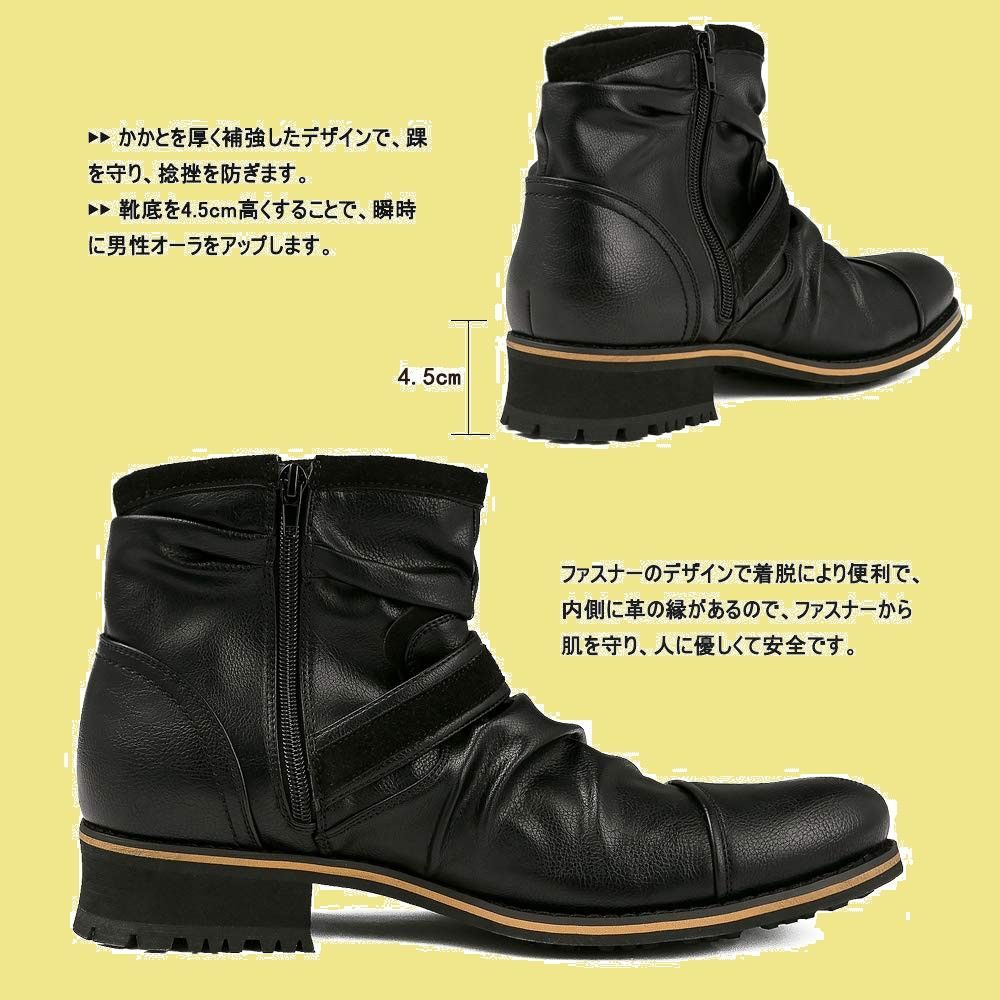 サイドジップ バックル