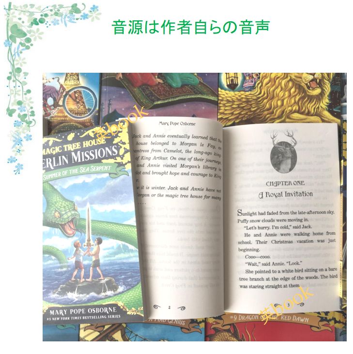 定期入れの Magic 全冊音源付 絵本27冊 シリーズ2 House Tree 洋書