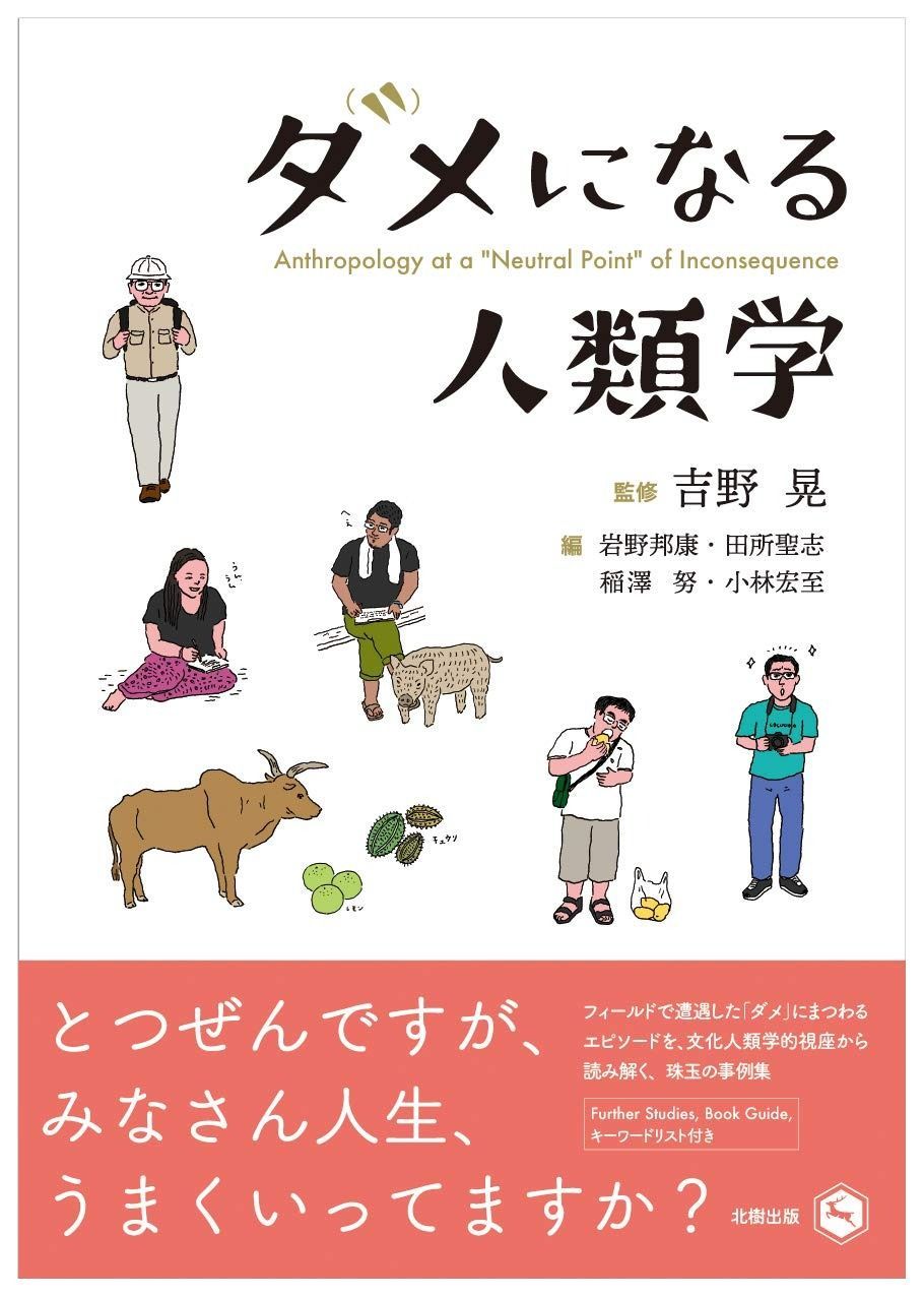 横山光輝 三国志 全巻(60巻)&4巻セット