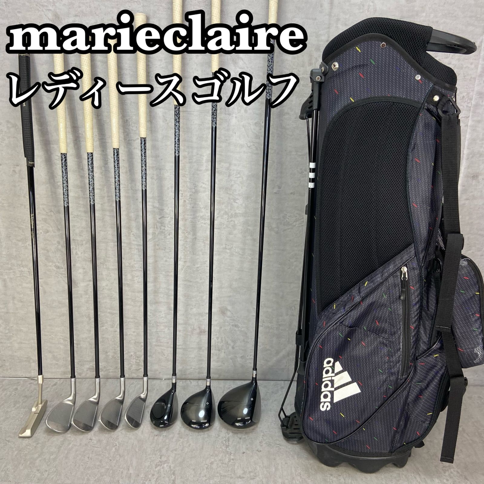 marie claire　マリクレール adidas　アディダス　レディースゴルフ　8本セット　カーボン　右利き用　L　アディダス製キャディバッグ