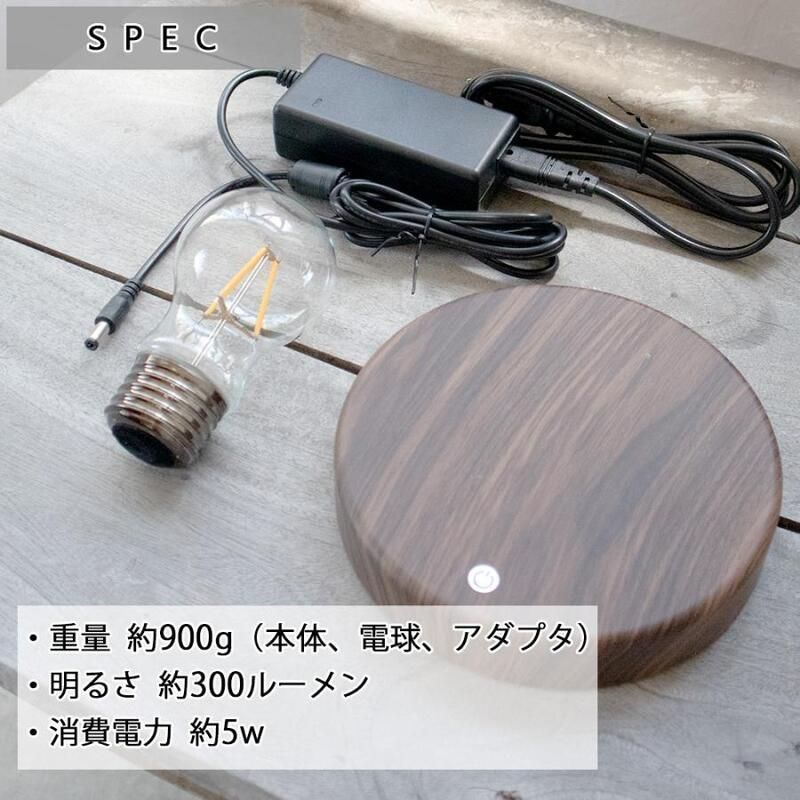 照明 ナイトライト