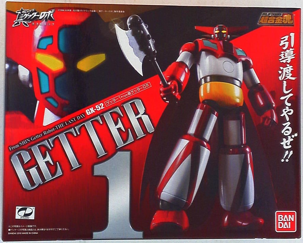 バンダイ超合金魂ゲッター1（真ゲッターロボ版）内箱未開封・商品未使用 超合金魂 GX-52 ゲッター1 from 真ゲッターロボ