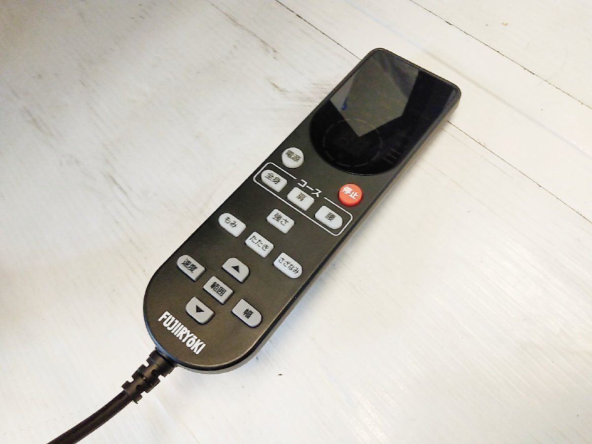 フジ医療器 マイリラ シートマッサージャー MRL-1300 ブラック KANDAIZUMI_COM