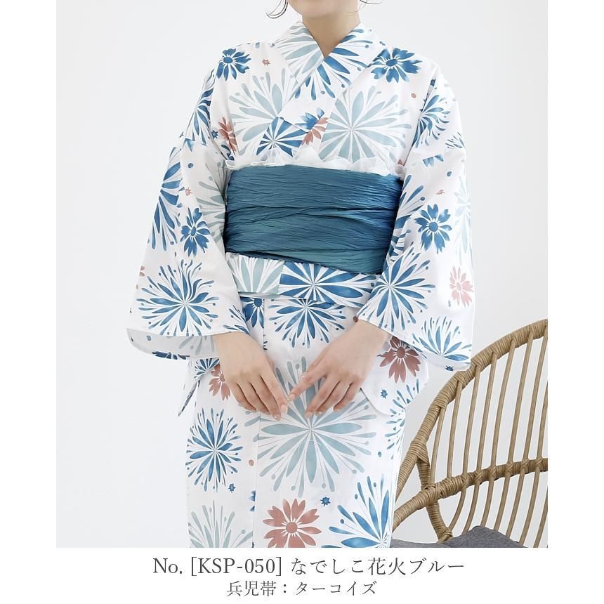 セパレート
