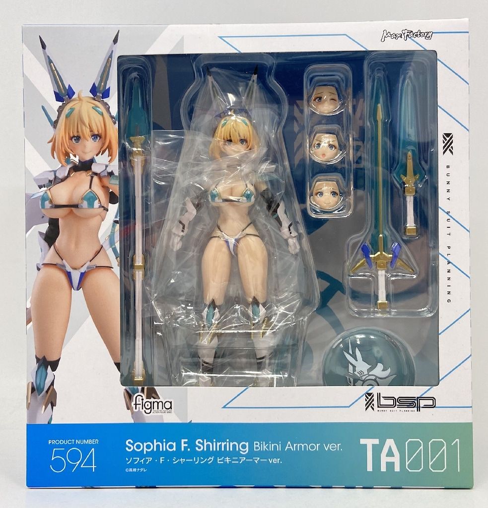 マックスファクトリー figma ソフィア・F・シャーリング ビキニアーマーver. 594