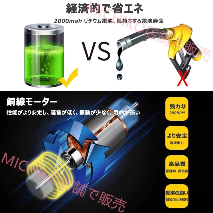 充電式耕うん機 コードレス ミニ耕運機 家庭用 電動耕運機 伸縮