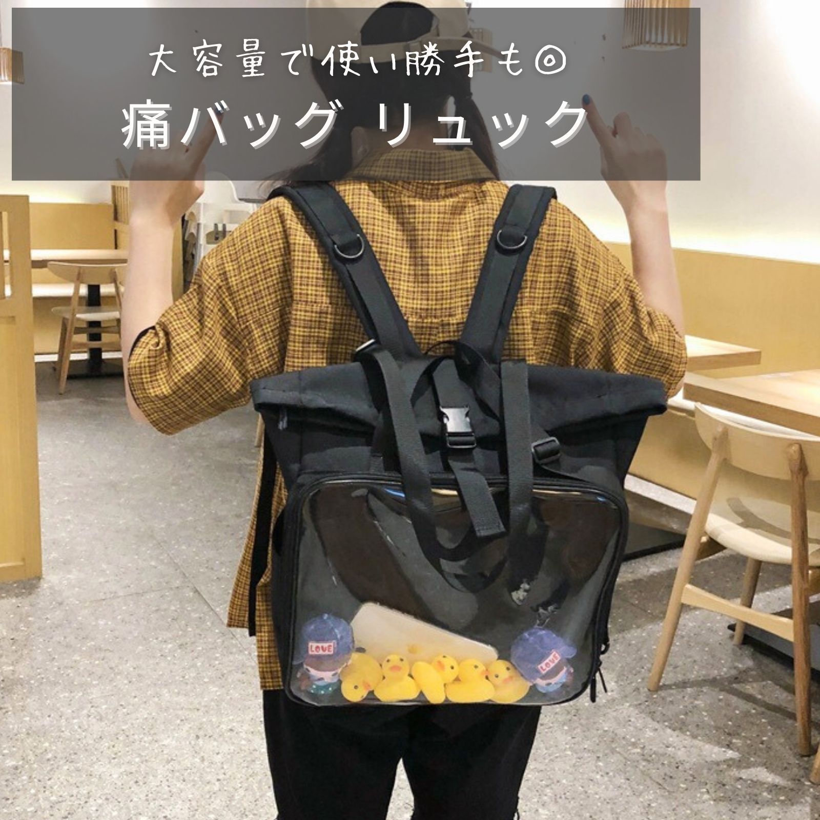 Pain bag pain value backpack pain back pain backpack recommended activity backpack A4 tote tote bag 2 way transparent black recommended activity large capacity clear recommended otaku activity bag recommended cute popular simple everyday use event