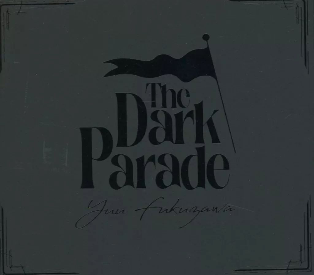 中古】邦楽CD Yuu Fukuzawa (福澤侑) / The Dark Parade[YUUENCHI