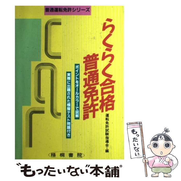 現代文SOS!! 上巻 修得編 東大銀杏学舎 現代文SOS 修得編 上巻 現代文